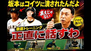 日本プロ野球 (NPB) の最新情報・試合ハイライト・スーパープレー・選手ニュースを毎日お届け！L VIDEO 9