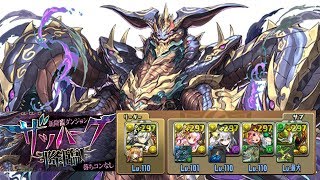 [자하크 강림 (파멸급)] 발키리 -CIEL- pt.