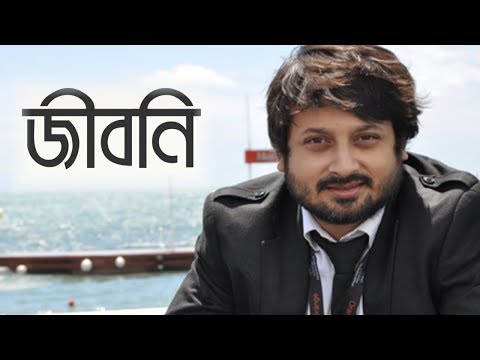 download lagu mp3 mp4 Shiboprosad Mukherjee Wife, download lagu Shiboprosad Mukherjee Wife gratis, unduh video klip Shiboprosad Mukherjee Wife