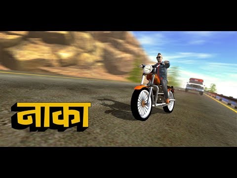 Naakaa Game Trailer Official