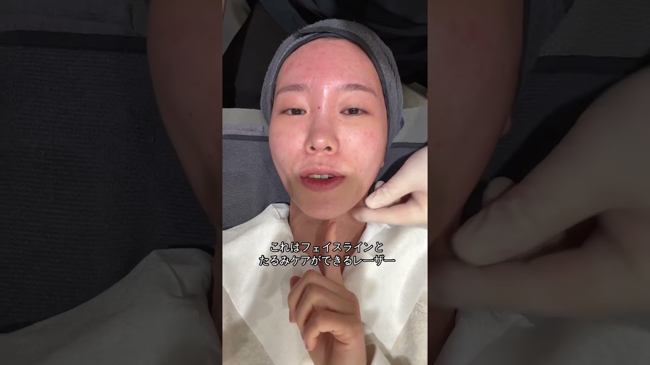 韓国美容うけてきた！