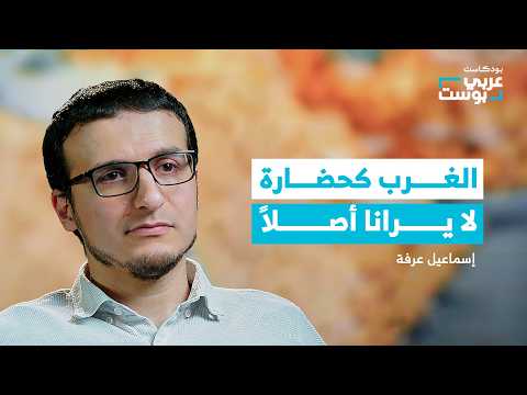 أمريكا كـ"خلافة مسيحية".. هل يريد اليمين إخضاع العالم؟ | بودكاست عربي بوست