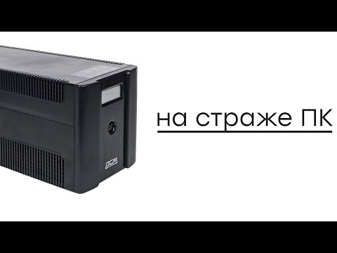 Миниатюра изображения товара ИБП Powercom Raptor RPT-2000AP LCD