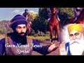 ਗੁਰੂ ਨਾਨਕ ਜਯੰਤੀ Special Full Film New Punjabi Film 2024 Latest Punjabi Mov