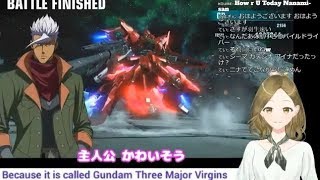 【二条ななみ】ガンダムバーサス シャッフル 生配信-17 ●English Sub Translation●