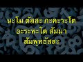 หวย