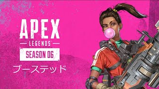 【APEX】シーズン6開幕！本当にやばいのは・・・何？