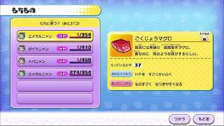 妖怪ウォッチ