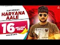 Ajay Hooda Haryana Aale Sandeep Surila Haryanvi Song