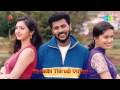 Manadhai Thirudivittai Azhagana Sooriyan Song