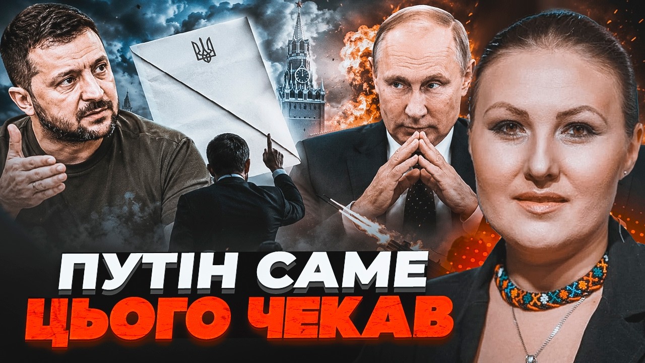 💥ФЕДИНА: Лист Зеленського до Кремля викликав лють! Розкрито справжню причи?