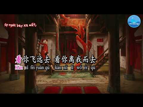 Cá Lớn – Chu Thâm (Karaoke)