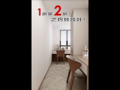 卧室一房兩牀設計