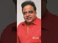 Ambarish