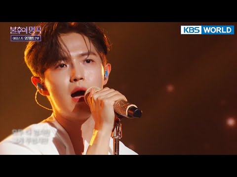 Confession - KIM JAE HWAN [Immortal Songs 2] | KBS WORLD TV 220917
