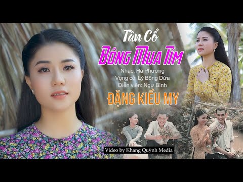 Ảnh bài hát Bông Mua Tím - Thể hiện bởi Đặng Kiều My