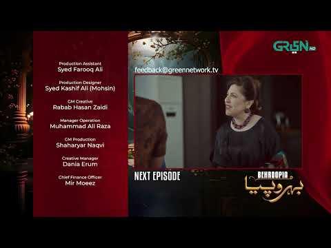 Behroopia Last Ep 32 Teaser - Faysal Quraishi - Madiha Imam - Nabeel Zuberi Multiverse Entertainment
