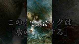 Download lagu 【水の音がする】ラヴェル「水の戯れ」💧 #shorts mp3 Download lagu 【水の音がする】ラヴェル「水の戯れ」💧 #shorts mp3
