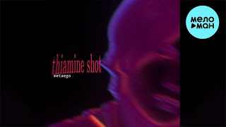 metaego - thiamine shot (Макси сингл 2024)