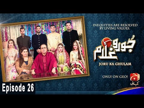 Joru Ka Ghulam - Episode 26 | GEO KAHANI