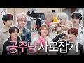 SUB NCT WISH Gets Taken Down A Peg ZIP DAESUNG Ep 103 NCT WISH