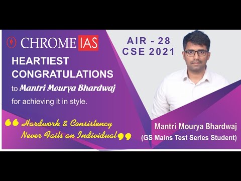 Chrome IAS Academy Delhi Video 3