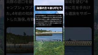 #高市早苗 #自民党 #税金 #政治