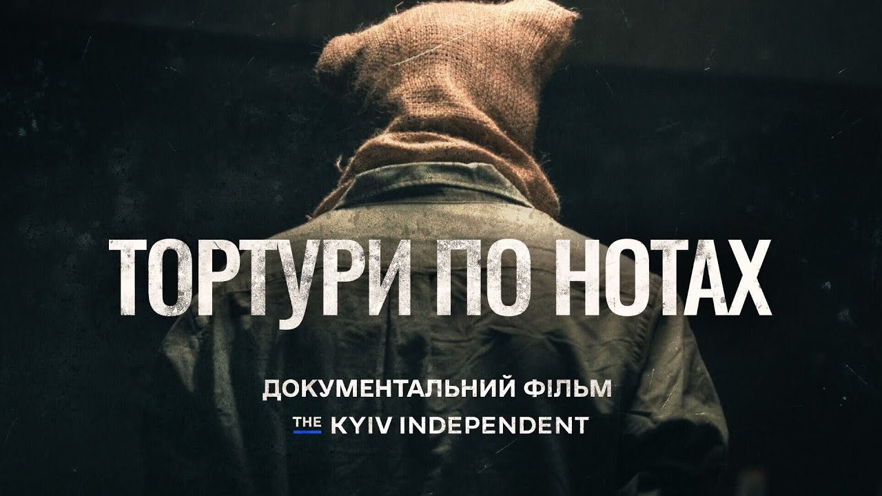 Чому рашисти катують українців в полоні?