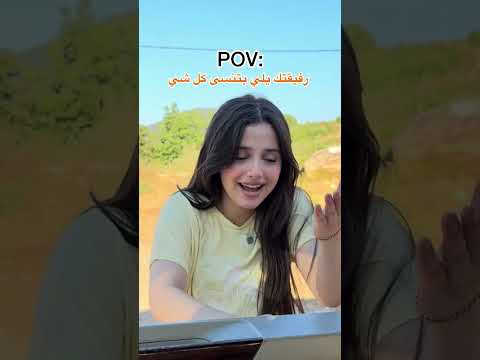 لحظة ادراك متأخرة 😂😂🥱 #اكسبلور #كوميديات