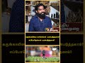 கருங்காலி மாலை ஏன் திடீர்னு FAMOUS ஆகுது K