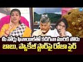 RK Roja Slams To Pawan Kalyan Chandrababu Over Tirumala Laddu Controversy SakshiTVLIVE