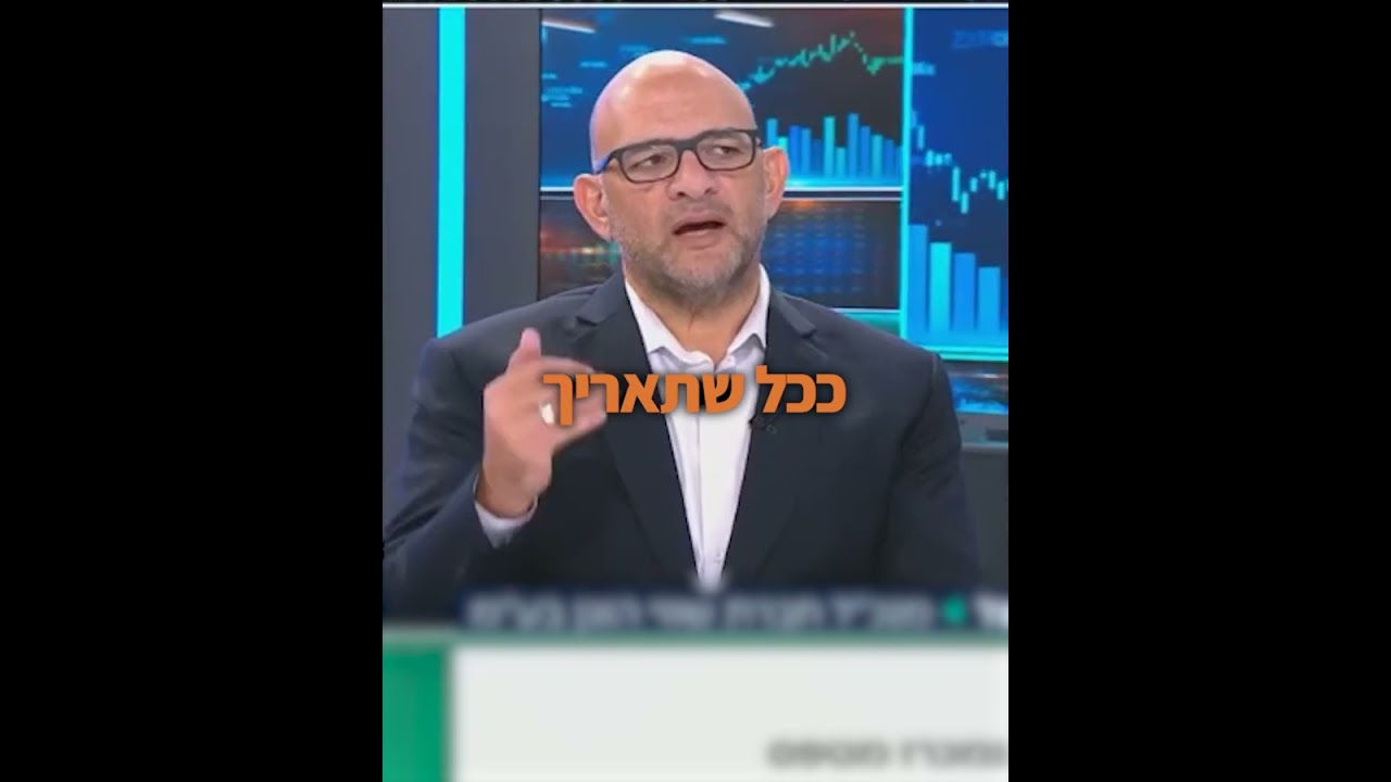 המשכנתא ארוכה יותר - הנטל החודשי קל יותר