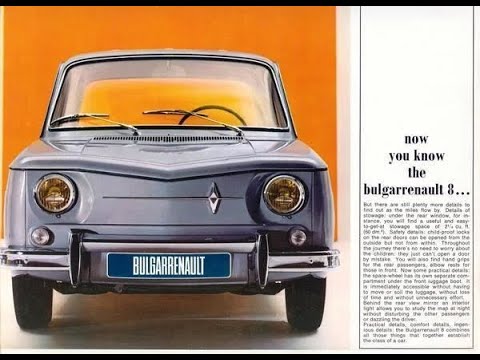 Thumbnail for Renault 8 Bulgarrenault by Renault, Bulgarrenault