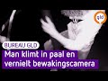 Deze bewakingscamera moet per se kapot | Bureau GLD