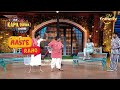 Kapil Sharma के मोहल्ले में नहीं आ रहा पानी I The Ka