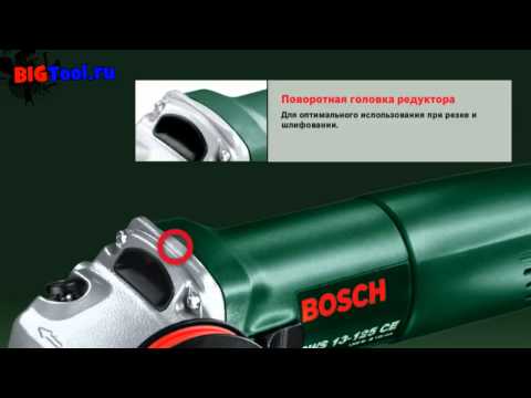 Bosch PWS 13 125 CE Elektrodepo