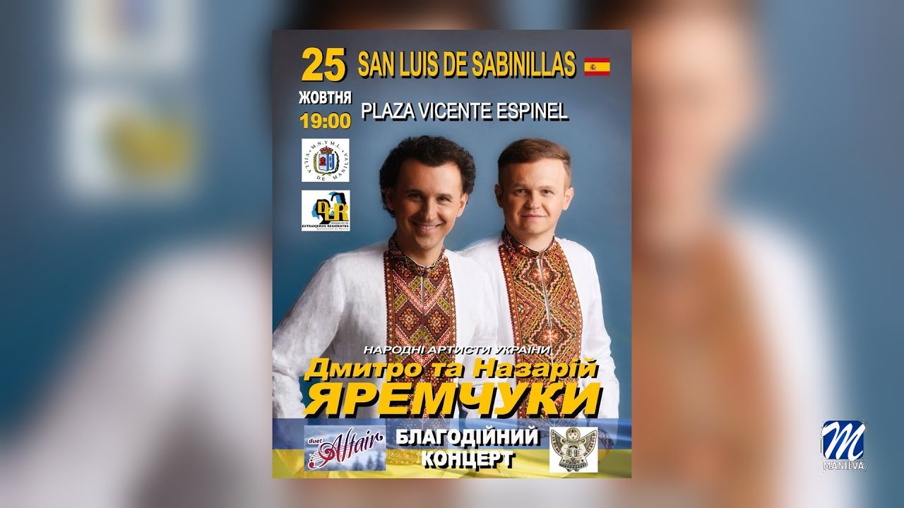 Acto benéfico en Sabinillas