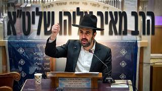 הרב מאיר אליהו • כיצד זוכים למידות טובות וייראת שמים ? •  יזדים