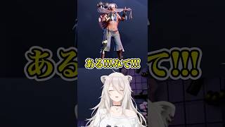 獅白ぼたんカラーのリリーに大喜びのししろん！ #shorts  #ホロライブ #ホロライブ切り抜き #獅白ぼたん #ししもんくん #ストリートファイター6  #スト6