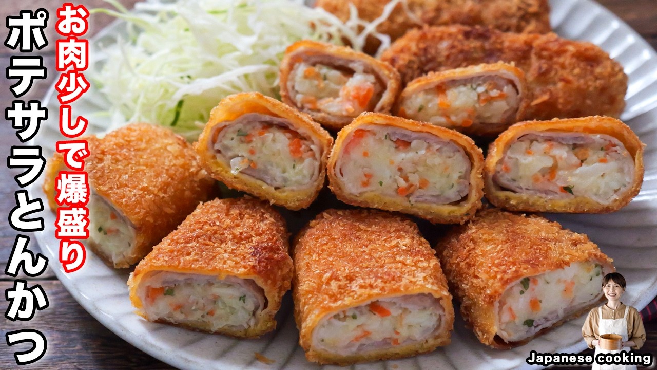 ポテサラとんかつ