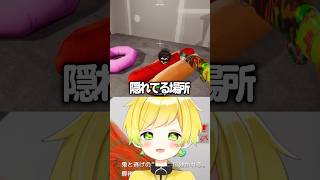 居場所をバラす猫がオモロすぎるww #ぷりっつ#めっちゃカメレオン