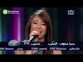 Arab Idol - الأداء - يسرا سعوف - الأماكن mp3