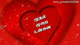 Tamil WhatsApp status lyrics  mudhal murai unnai s