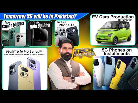 Finally 5G in Pakistan,Electric Car in 10 lakh,vivo X300s,realme C83,Nothing Phone 4a Pro !  Ep15