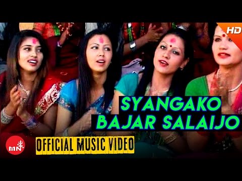 Nepali Lok Dohori || Syangako Bajar Salaijo - Ramchandra Dhakal / Sharmila Gurung