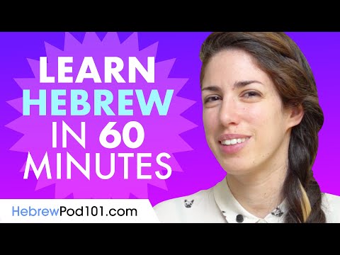 Learn Hebrew in 1 hour - ALL the Hebrew Basics You Need in 2020