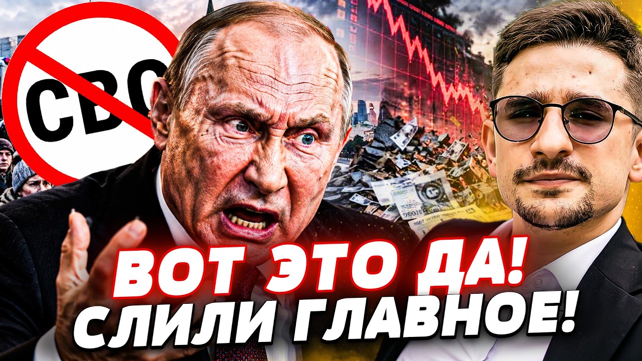 ⚡ТОЛЬКО ЧТО! ИХ ПОЙМАЛИ НА ГОРЯЧЕМ! В КРЕМЛЕ БОЯЛИСЬ ДАЖЕ ПОДУМАТЬ ОБ ЭТОМ! | ?