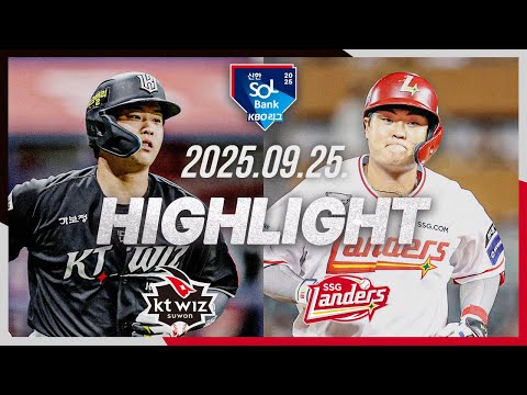 Wiz vs Landers｜9.25｜KBO Highlights｜KBO X TVING