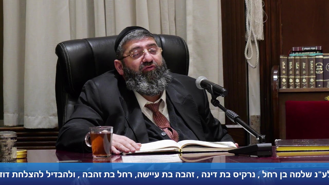 הרב אייל עמרמי - הלכות פסח - ח' ניסן תשפ"ו