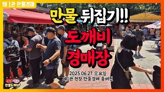 유튜브 썸네일